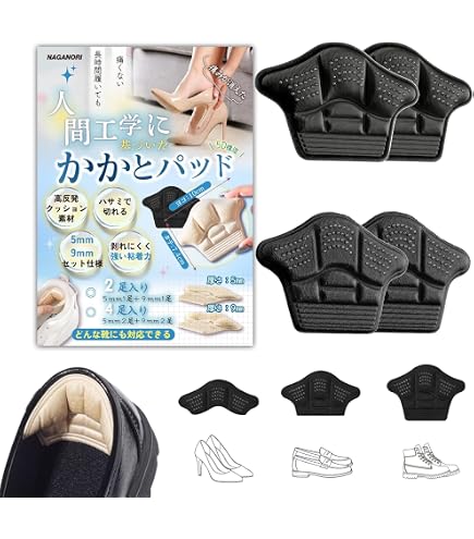 Amazon.co.jp: WOMLEX 靴擦れ防止 かかとパッド 2足 靴かかと保護