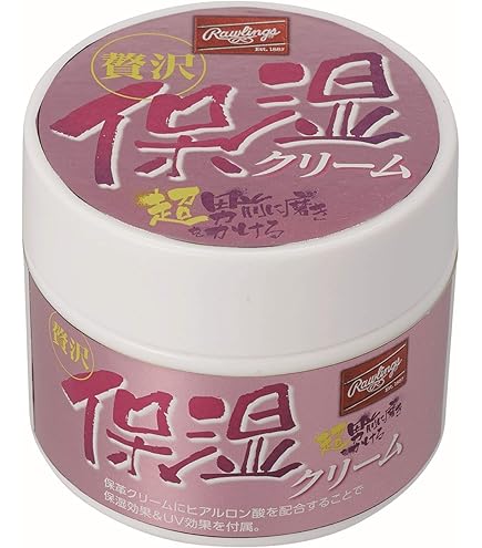 【新品】グラブクリーム詰め替え用 #グラブ#ミット#お手入れ#保湿 野球 和牛JB JB グラブ・ミット用 液体トリートメント PROTEIOS