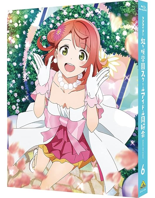 ラブライブ!虹ヶ咲学園スクールアイドル同好会 BDセット 1-7巻〈特装限定版〉 Amazon.co.jp: ※※※[全7巻セット]ラブライブ!虹ヶ咲学園スクール