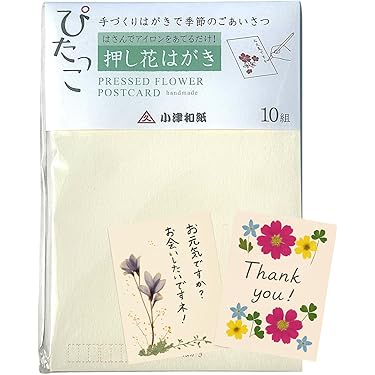 押し花技法書セット　8冊 押し花技法書セット8冊
