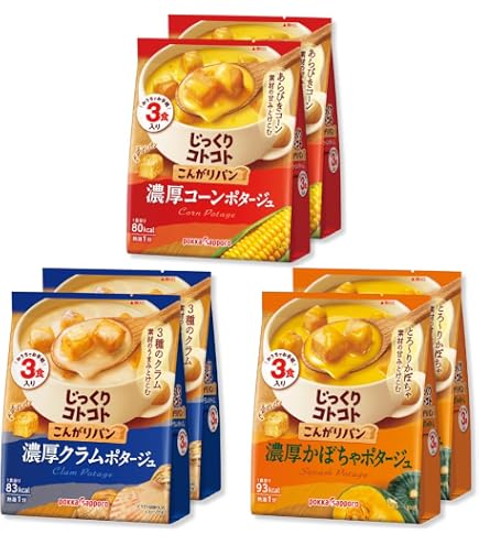 Amazon | じっくりコトコト こんがりパン入り カップスープ 3種 × 各4
