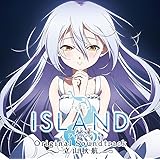 TVアニメ「ISLAND」オリジナル・サウンドトラック