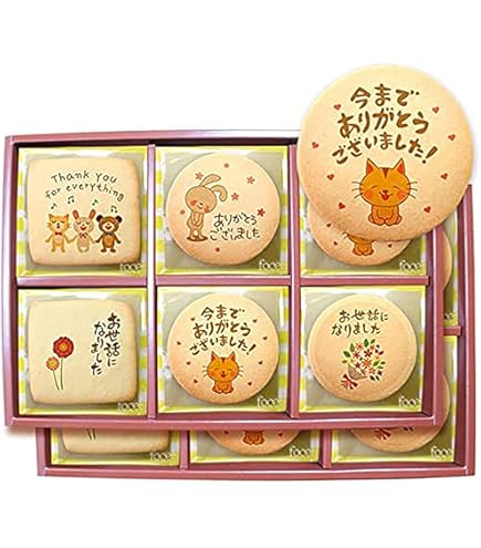 Amazon.co.jp: 天空のスイーツ 退職 お別れ ご挨拶 お菓子 プリント