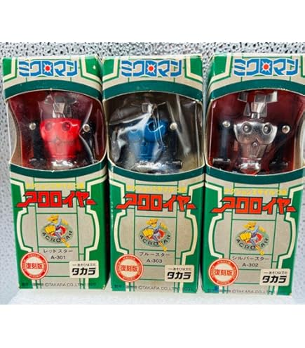 3体セット復刻版ミクロマン　レア商品 3体セット復刻版ミクロマン レア商品 Amazon.co.jp: 復刻版
