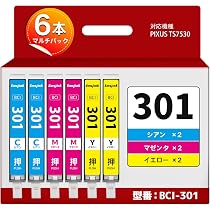 Amazon.co.jp: BCI-301+300/5MP インクカートリッジ キヤノン用 インク