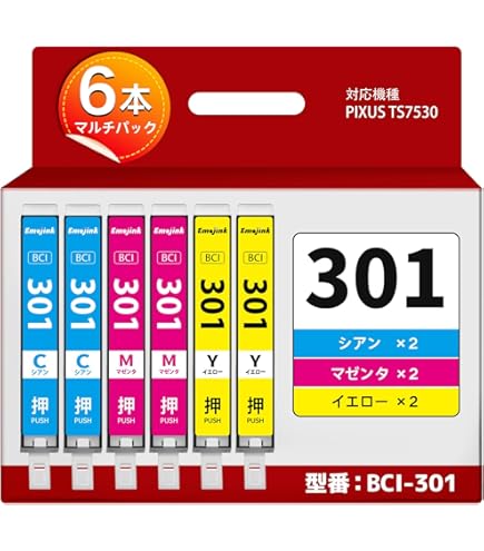 SHEENGO BCI-301+300/5MP インクカートリッジ キヤノン用