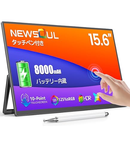 15.6インチ 4K Decode モバイルモニター Amazon.co.jp: EGOBAS 15.6インチ4K Decodeモバイルモニター/WiFi
