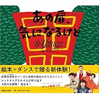 あの扉、気になるけど