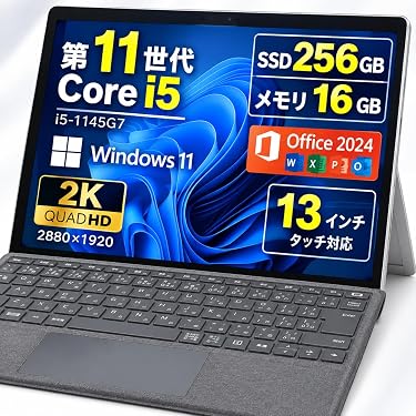 Amazon.co.jp 最新リリース: 2 in 1ノートパソコン の新着ランキングです。