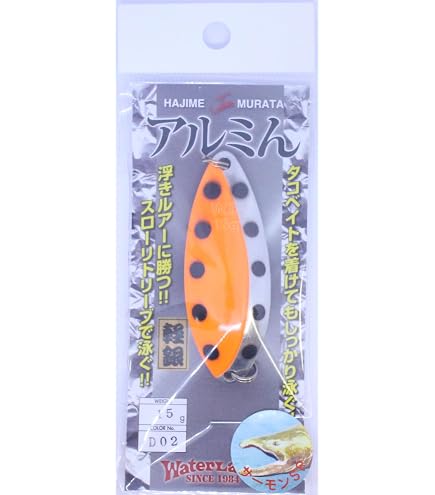 Amazon | WaterLand ウォーターランド アルミん 20g WaterLand 01