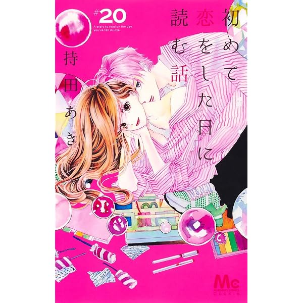 Amazon.co.jp: ゴールデンラズベリー 5 (フィールコミックス) : 持田