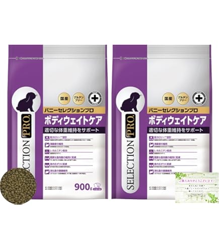 Amazon | イースター バニーセレクションプロ ボディウエイトケア