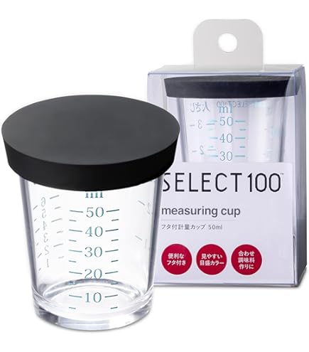 アロマクラフト用　計量カップ、温度計、スケールなど一式セット アロマクラフト用 計量カップ、温度計、スケールなど一式セット