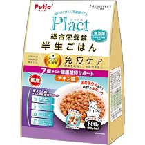 Amazon.co.jp: DHC 犬用 国産生肉使用の贅沢ごはん やわらかタイプ