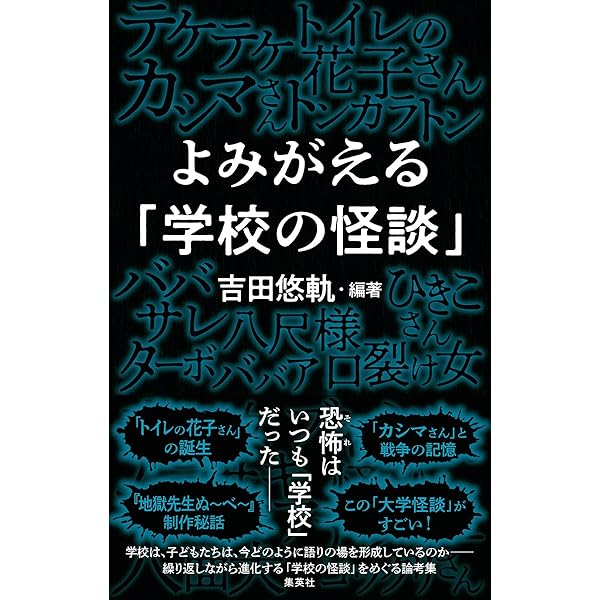 現代語訳 江戸の伝奇小説　1・3・5巻セット　須永朝彦訳　山東京伝　葛飾北斎 現代語訳・江戸の伝奇小説〈1〉復讐奇談安積沼、桜姫全伝曙草紙