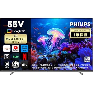 Amazon.co.jp 最新リリース: テレビ の新着ランキングです。