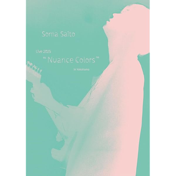 Amazon.co.jp: Nuance (完全生産限定盤) - 斉藤壮馬 (特典なし): Music