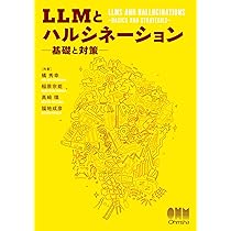 新デルマトームの基礎と応用 新デルマトームの基礎と応用 | 伊藤 樹史 |本 | 通販 | Amazon