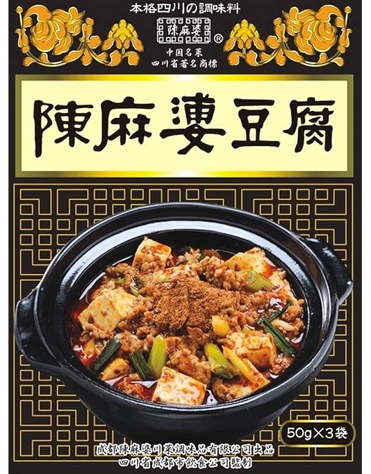 Amazon.co.jp: 四川風 大辛 本格 陳 麻婆豆腐の素 50g×3×2箱 計300g