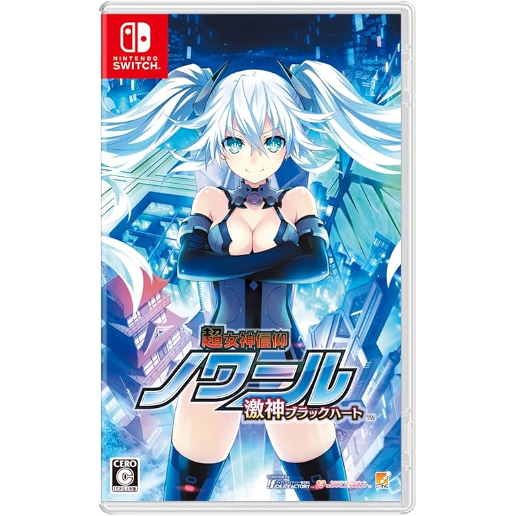 新品 未開封 Switch ネプテューヌ Re;Birth123 トリプルパック ゲーム: 【メーカー特典付き】 ネプテューヌ Re；Birth123