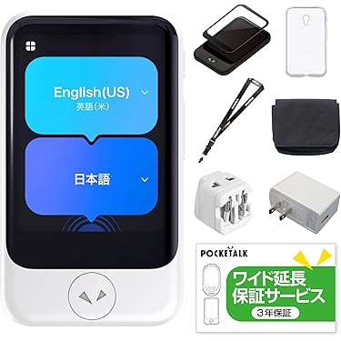 AIVWVT 多機能翻訳機 ブラック 新品未使用品 AIVWVT 多機能翻訳機 ブラック 新品未使用品 英語 翻訳機」の