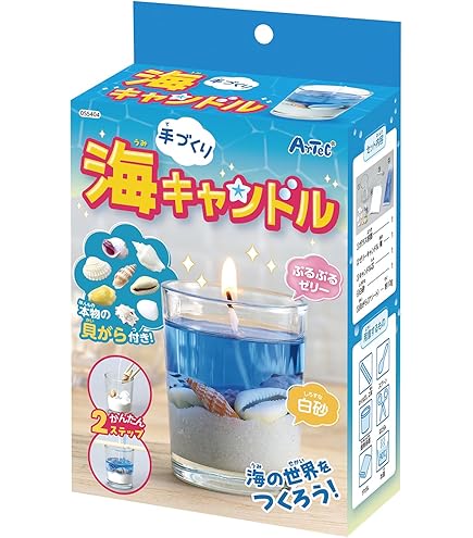 Amazon.co.jp: アーテック 手作り ゼリーキャンドル キット