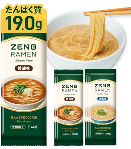 Amazon.co.jp: 【糖質オフの豆100%麺】 ZENB ゼンブ ヌードル 丸麺 16