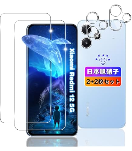 4台セット)Xiaomi Redmi12 5G XIG03 スマートフォン本体 