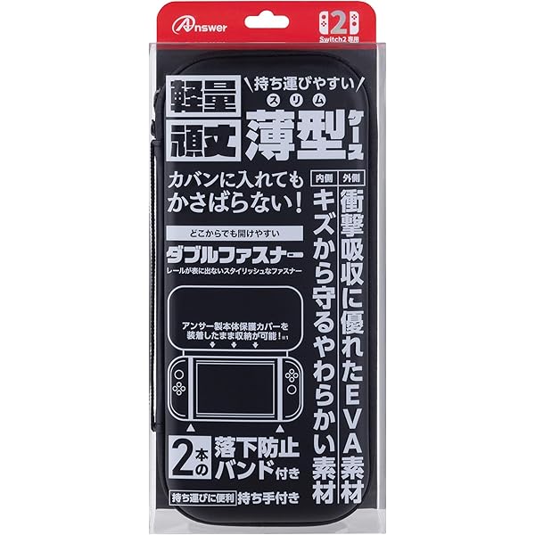 Amazon.co.jp: アンサー Switch2ジョイコン用 プレイアップ