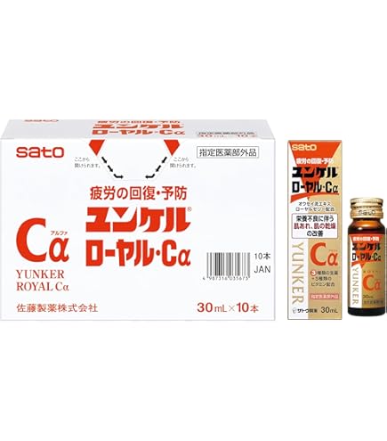 ★40本セット★ユンケルローヤルV 30mL■肉体疲労■栄養補給 Amazon.co.jp: ユンケルローヤルV 30ml 【指定医薬部外品】 滋養強壮