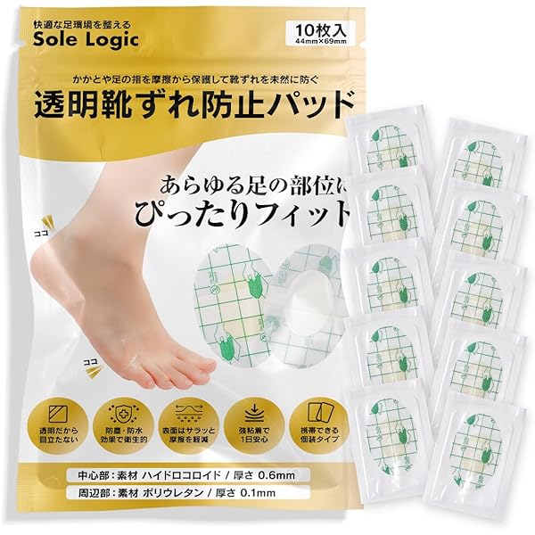 尖足防止プロテクター ナーシングラッグ 尖足(せんそく)防止プロテクター NR-13 両足用