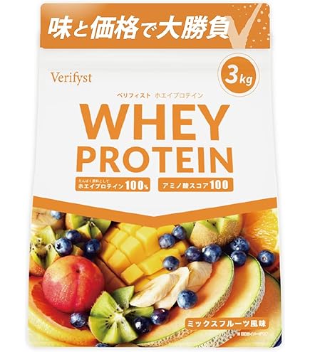 Amazon | Verifyst（ベリフィスト）ホエイプロテイン100 3kg (3 kg