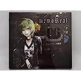 memoReal