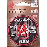 ダン(DAN) ライン へら名人鑠(れき) 道糸60ｍ 0.8号