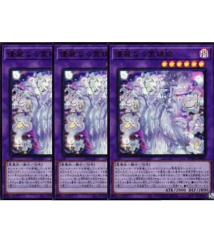 【フォロワー限定企画】遊戯王 OCG カード 3枚セット Amazon.co.jp: 【3枚セット】遊戯王カード WPP6-JP063 優麗なる霊鏡姫