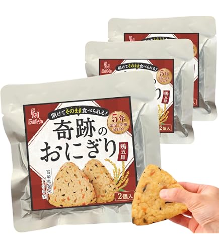 Amazon | HOZONHOZON おいしいごはん 和風鯛ごはん 280g | HOZONHOZON