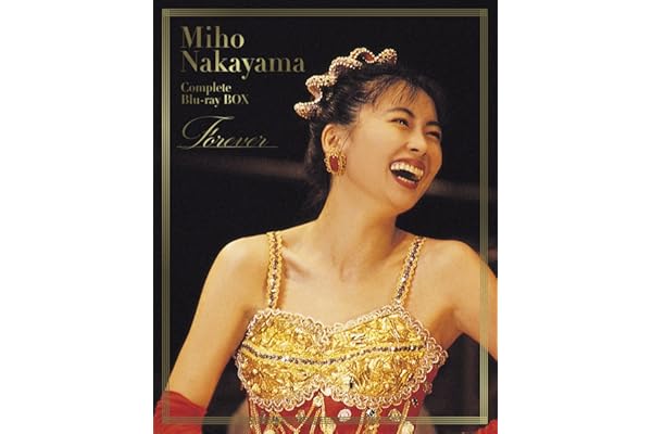 【Amazon.co.jp限定】Miho Nakayama Complete Blu-ray BOX～Forever[数量限定版] - 中山美穂 (アクリルキーホルダー付き) [Blu-ray]