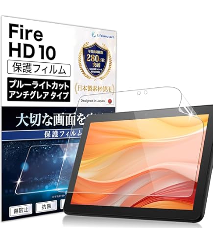 Amazon.co.jp: PDA工房 Fire HD 10/Fire HD 10 キッズモデル/Fire HD