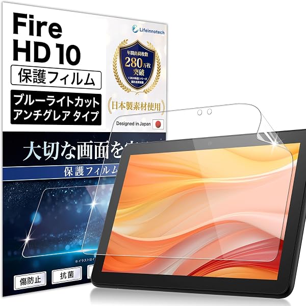Amazon.co.jp: 【Amazon限定ブランド】 【NEWモデル】 Fire HD 10