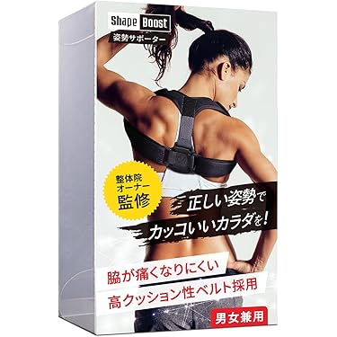 Amazon.co.jp 売れ筋ランキング: 背中用サポーター の中で最も人気の