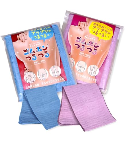 ゴムポンつるつるブルー2個 ゴムポンつるつる 3枚特別セット | TBSショッピング