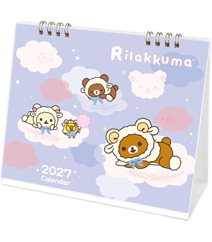 Amazon | リラックマ『2025年は巳年! お正月』てのりぬいぐるみ