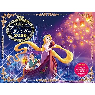 お値引き交渉コメントにて！ジュエリー　写真付き解説本　&　図録　計4冊セット Amazon.co.jp 人気ギフトランキング: ポスター で、ギフトの設定