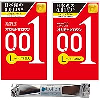 Amazon | オカモトゼロワン 001 Lサイズ 3個入 2箱セット スティック
