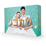 リコカツ Blu-ray BOX