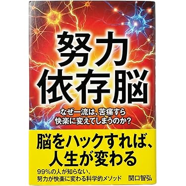 Amazon.co.jp 最新リリース: 起業家関連書籍 の新着ランキングです。