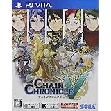 チェインクロニクルV (パッケージ版) - PSVita