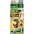 バンテリンサポーター しっかり加圧タイプ ひざ用ブラック 大きめサイズ ひざ上10cm周囲41-46cm