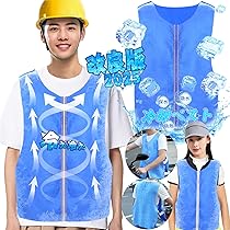 新品 HUOFU クールベスト 前開き式 冷却ベスト 8着セット Amazon.co.jp: [HUOFU] 冷却ベスト クールベスト 水冷 熱中症