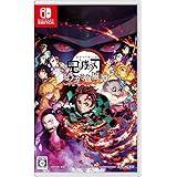 鬼滅の刃 ヒノカミ血風譚 - Switch